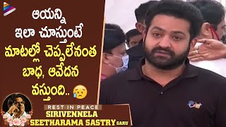 Jr NTR Gets Emotional About Sirivennela Seetharama Sastry Garu | Rest In Peace Sirivennela Garu