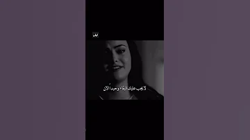 الحب الحقيقي هو عندما تقف إلى جانب من تحب حتى لو طلب منك الرحيل حالات حب 