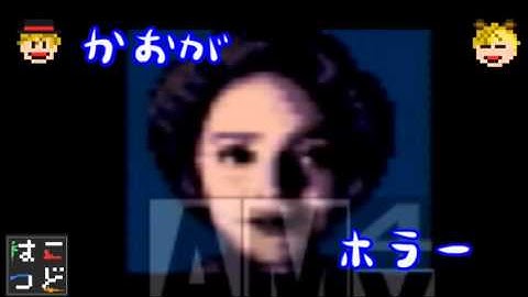 【予告】クロックタワー~the first fear~