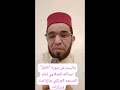 ماتيسر من سورة فاطر بصوت القارئ عبد الله المدقاوي إمام وخطيب المسجد المركزي بلدية تازناخت