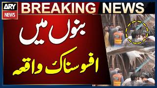 Tragedy In Bannu Community Center Roof Collapse Kills 2 Children