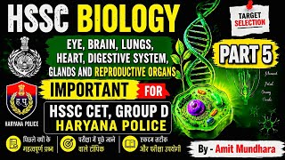 HSSC science Marathon | Top Repeated Concepts for CET , Group D & Haryana Exams