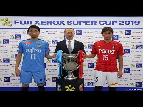 富士ゼロックス スーパーカップ2019決勝 生放送 Live Stream - YouTube