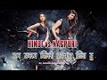 Hindi song nagpuri dj | Ram Kasam Dilli Sarkar Hila Du | Singer Alka Yagnik | New Nagpuri style mix Mp3 Song