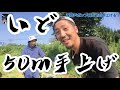深井戸ポンプを死ぬ気で引き上げろ！