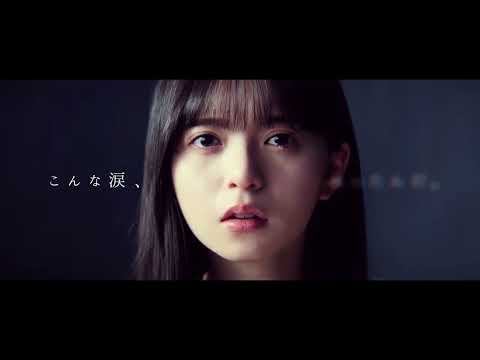 【HD】乃木坂46 齋藤飛鳥 CM ヘブンバーンズレッド15s