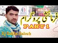 New saraiki poetry  voice rakha baloch saraiki network 2 2 farmaishe program