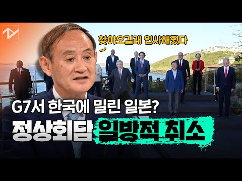 스가 &amp;quot;문 대통령 찾아와 인사했을 뿐…정상회담 불가&amp;quot;