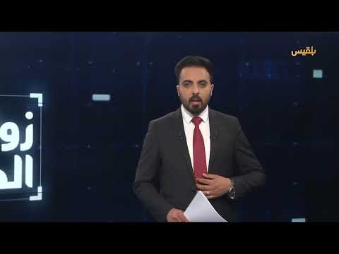زوايا الحدث | اليمن بعد التهدئة الأمريكية الحوثية... تسوية سياسية أم استعداد لجولة حرب جديدة؟