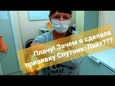 139.Главная побочка вакцины Спутник-Лайт!🤧Как и зачем я делала прививку?😬Эксперимент со своим лицом