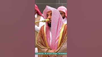 تلاوة تاريخية للشيخ عبدالله الجهني من فجر يوم السبت ١٩ ذو القعدة من خواتيم سورة الزمر ٨