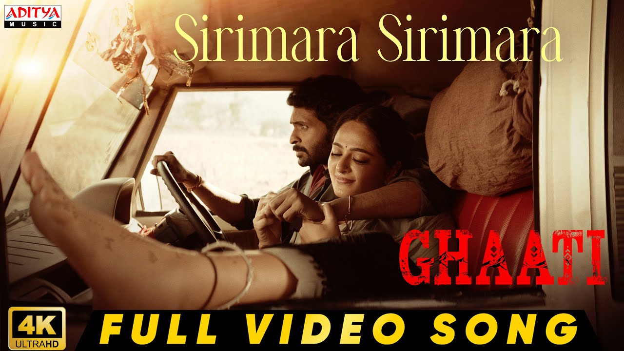 GHAATI - Sirimara Sirimara Full Video Song |Anushka Shetty,Vikram Prabhu |Krish Jagarlamudi