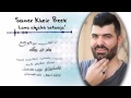 سامر خير بيك لما القلب بيتوجع نجومي