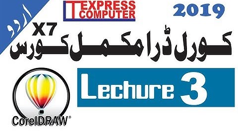 How to Export your corel design in JPEG and PNG files in urdu and hindi video tutorial Part 03