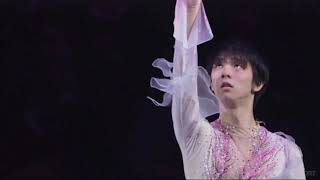 Yuzuru Hanyu WC Haru yo, Koi