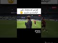 فودن لم يتعرف الكسندرو ديلبيرو Football اكسبلور ريال مدريد 