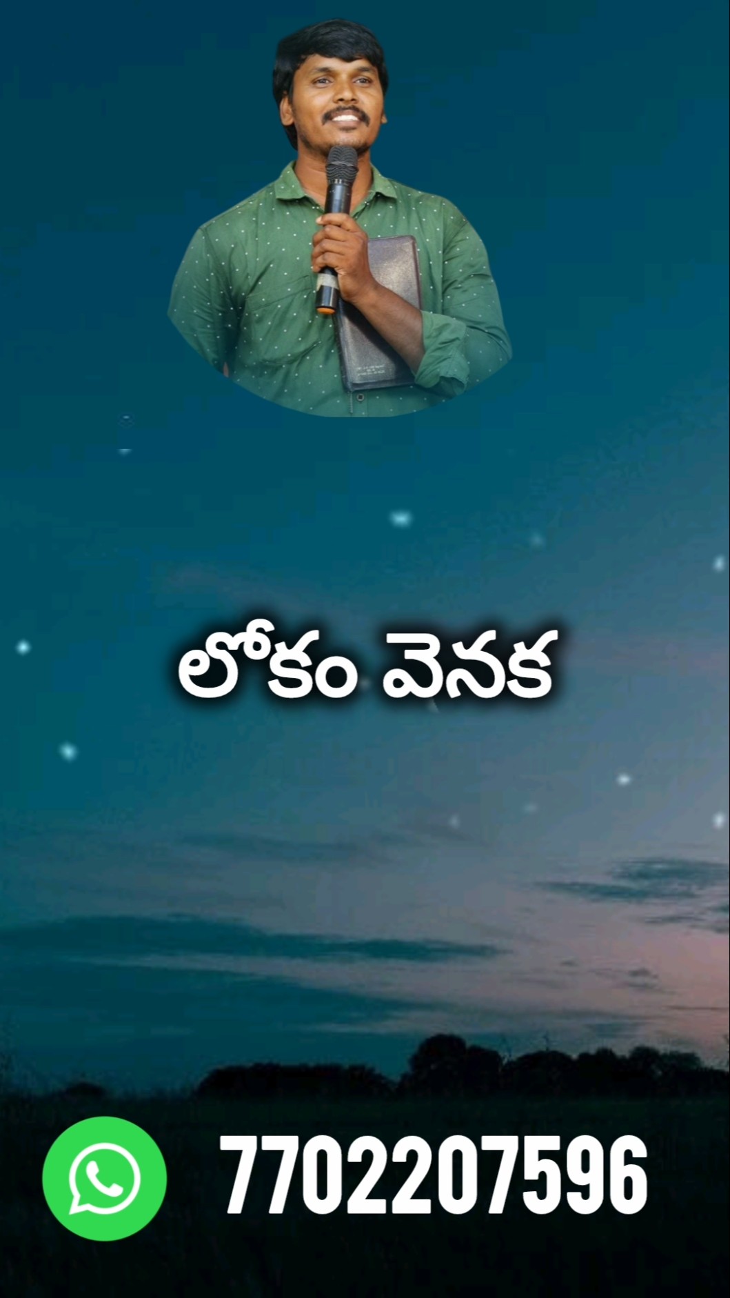 😇My Status - ShareChat