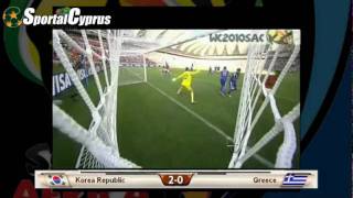 Korea 2 - Greece 0.Flv