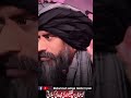 Dua qabool na hoo    dr muhammad sulman misbahi viral ajmalrazaqadri sulmanmisbahi shorts