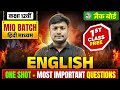 Class 12th English || Note Making and Summarising | MIQ Batch Hindi Medium | JAC board Exam 2026