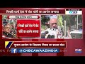 India Bloc Protest: Election Commission के खिलाफ INDIA Bloc का प्रदर्शन! | CEC Gyanesh Kumar