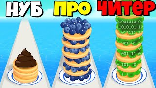 ЭВОЛЮЦИЯ РАЗМЕРА БЛИНОВ, МАКСИМАЛЬНЫЙ УРОВЕНЬ! | Pancake Run