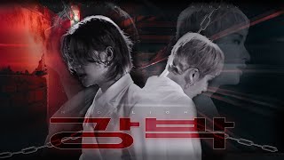 커버 보컬 팀 OnTheLow ⛓️ | Stray Kids (스트레이 키즈) - 강박 (방찬, 현진)(Red Lights)