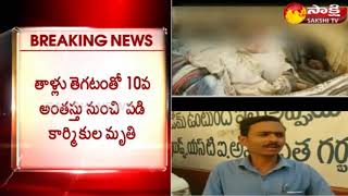 5 Dead as Scaffolding of State-Owned Under-Construction Building Near Hyderabad Collapses||Sakshi TV