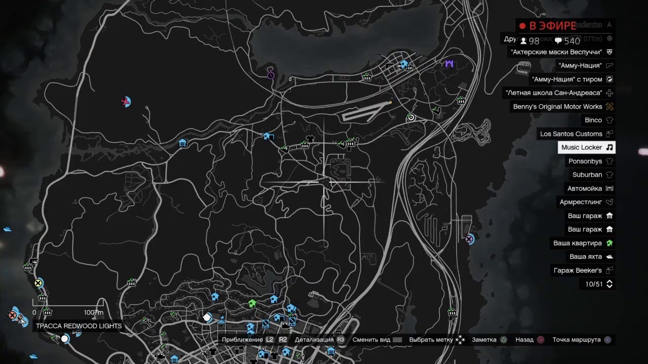 Стримок по Gta Online (1)