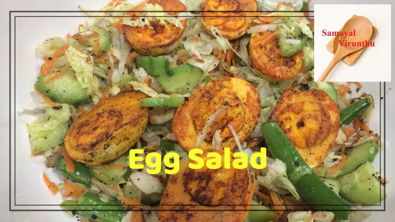 Egg Salad in tamil,முட்டை சாலட்,Easy salad recipe YouTube