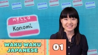 Waku japanese - lesson 1: meeting
people--------------------------------------------------------------------http://www.japansociety.org/in
this first le...