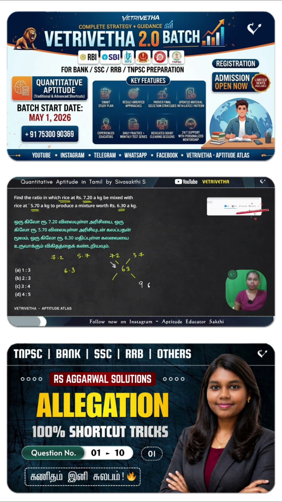 💕Tamil Romantic status💖 - ShareChat