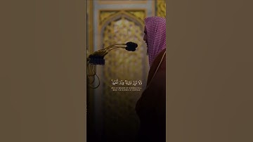 السورة : فاطر - الآيات : 15-18 #تلاوة_خاشعة
