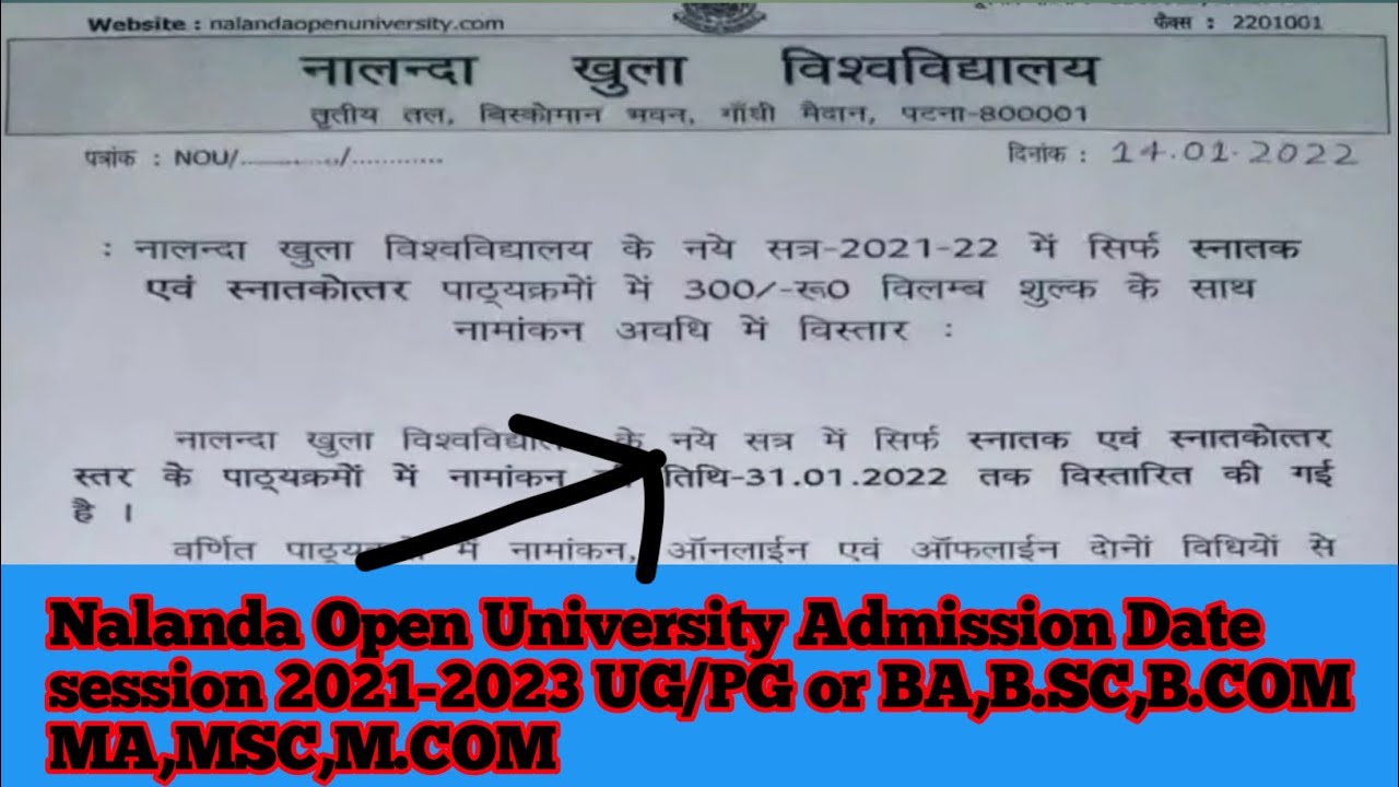 Nalanda Open University M.A , M.sc , M.com B.A, B.sc date extended 2021-23 | 