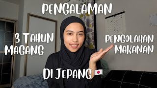 PENGALAMAN MAGANG 🇯🇵PENGOLAHAN MAKANAN DI JEPANG