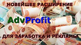 Заработаем ВМЕСТЕ!