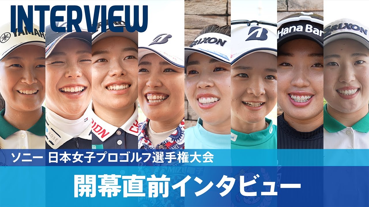 ソニー 日本女子プロゴルフ選手権大会ペア観戦チケット ソニー 日本女子プロゴルフ選手権大会ペア観戦チケット