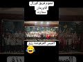 كورال اطفال الاورمان سمارت القسم العربي 