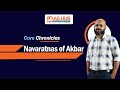 Akbar's Navratnas: Meet the 9 Luminaries Who Shaped Mughal India | Mughal Period | #upsc2024 |IASHUB