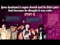 Your husband is super drunk and he bites your 🍑 because he thought it was cake 💀 [Part-1]