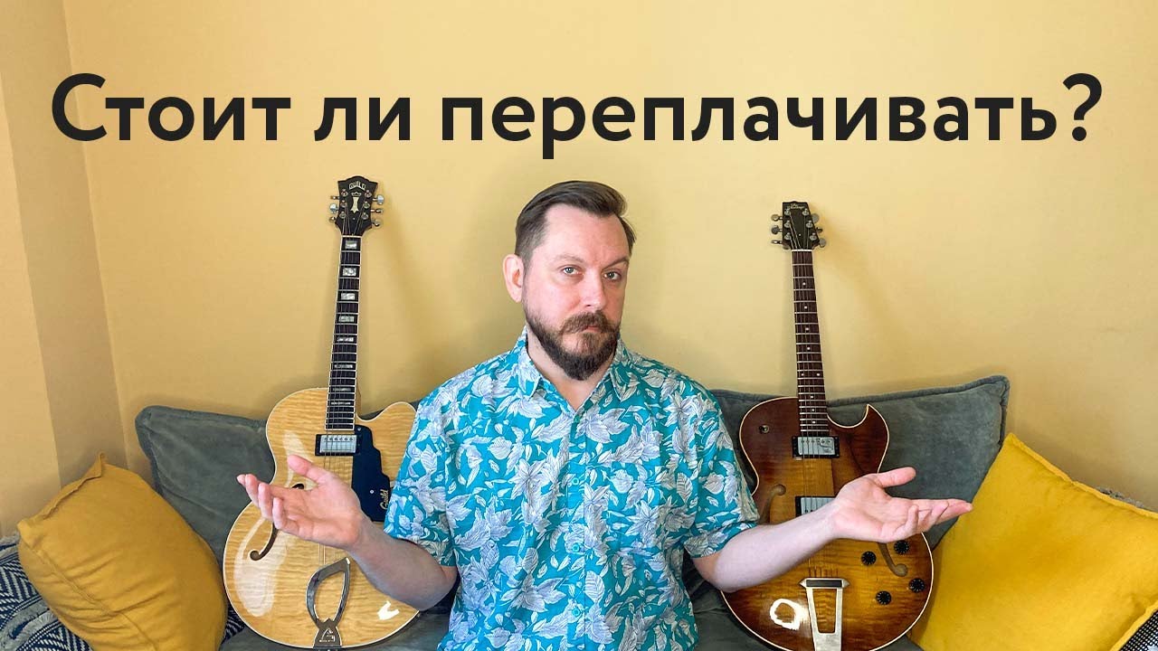 Стоит ли переплачивать за джазовую банку? - YouTube