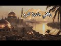 أسرار المكتبات الكبرى وثائقي هادئ للنوم