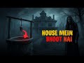 👻 Mobile का सबसे डरावना Horror Game Death Park | Haunted Park Mystery Solved #viral 