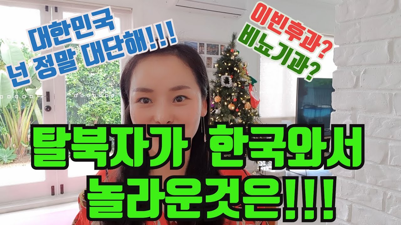 한국 유명 의사선생님 성함은 이빈후?