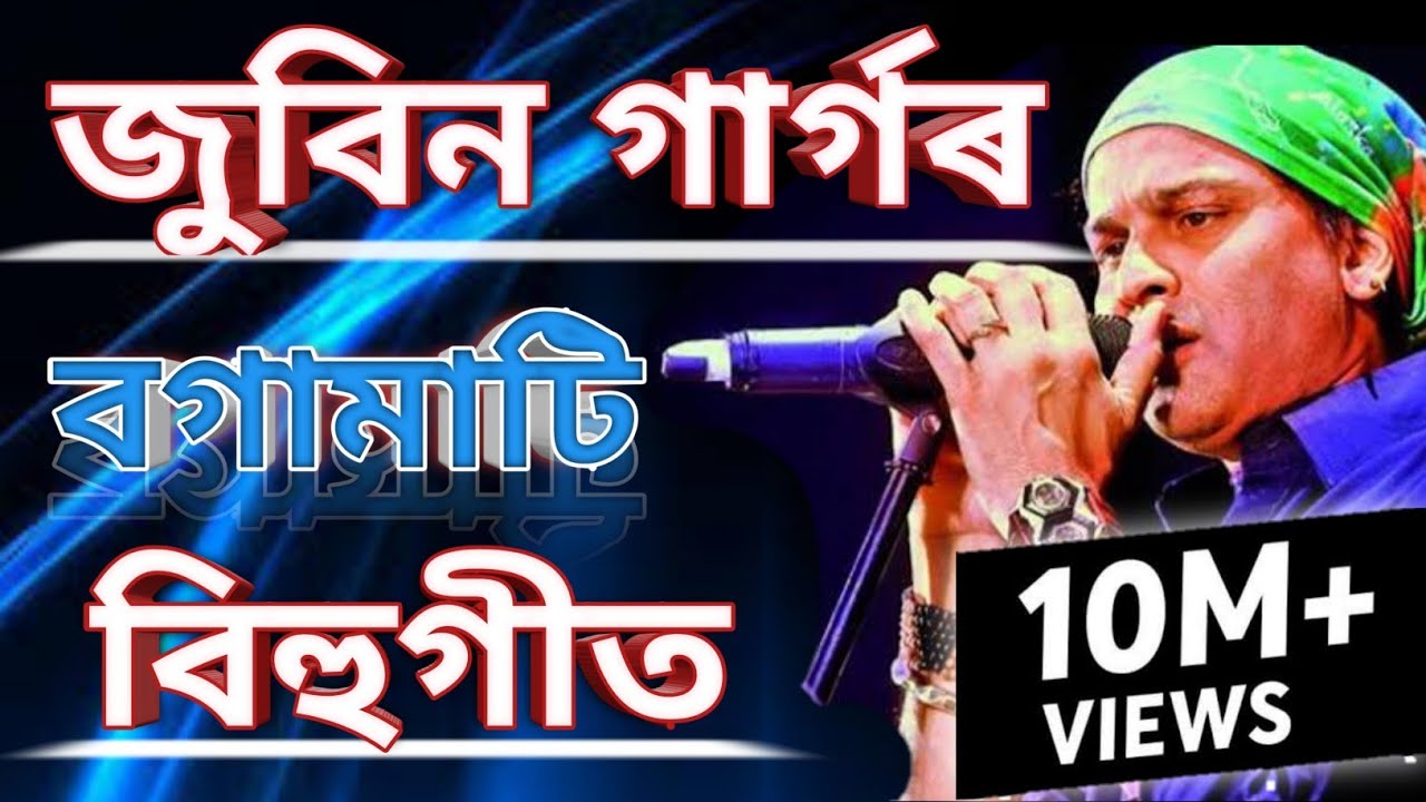 Bogamati Bihu by Zubeen Garg   Hit Bihu song      