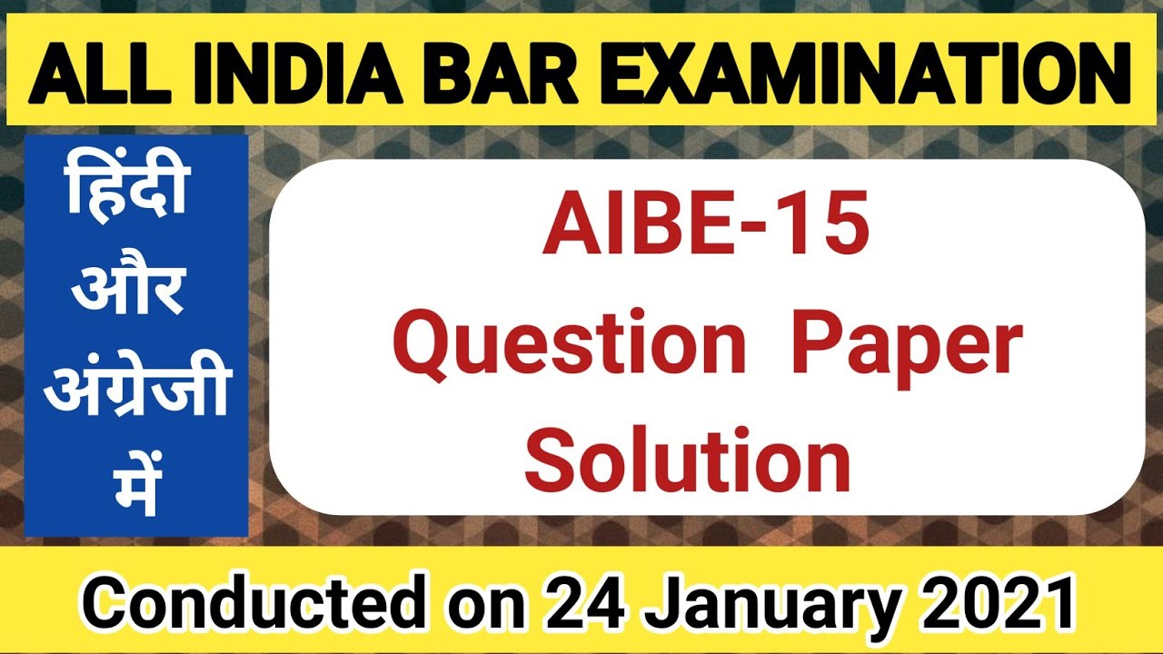 AIBE 15 solve paper All India bar examination aibe xv bci aibe question paper YouTube
