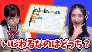 いじわるな人が勝てる!?「リング迷路」で対決してみた！【ボードゲーム】