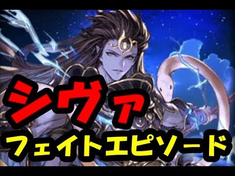 年年歳歳 後編 大晦日の夜 グラブル Youtube