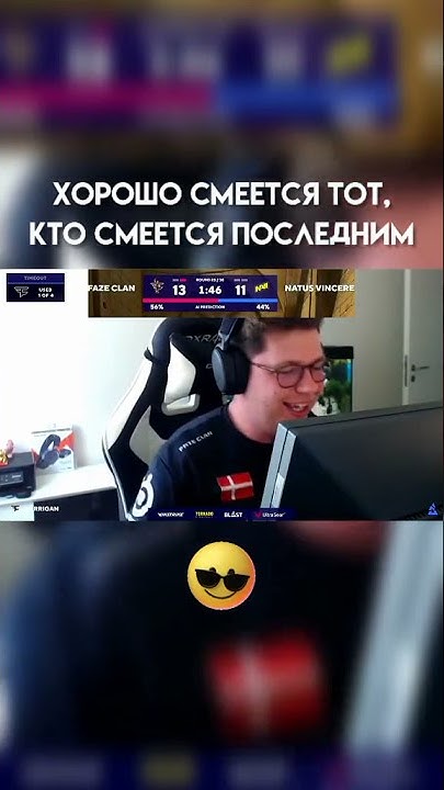 ХОРОШО СМЕЕТСЯ ТОТ, КТО СМЕЕТСЯ ПОСЛЕДНИМ - YouTube