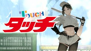 Touch Anime - Touch Momorya